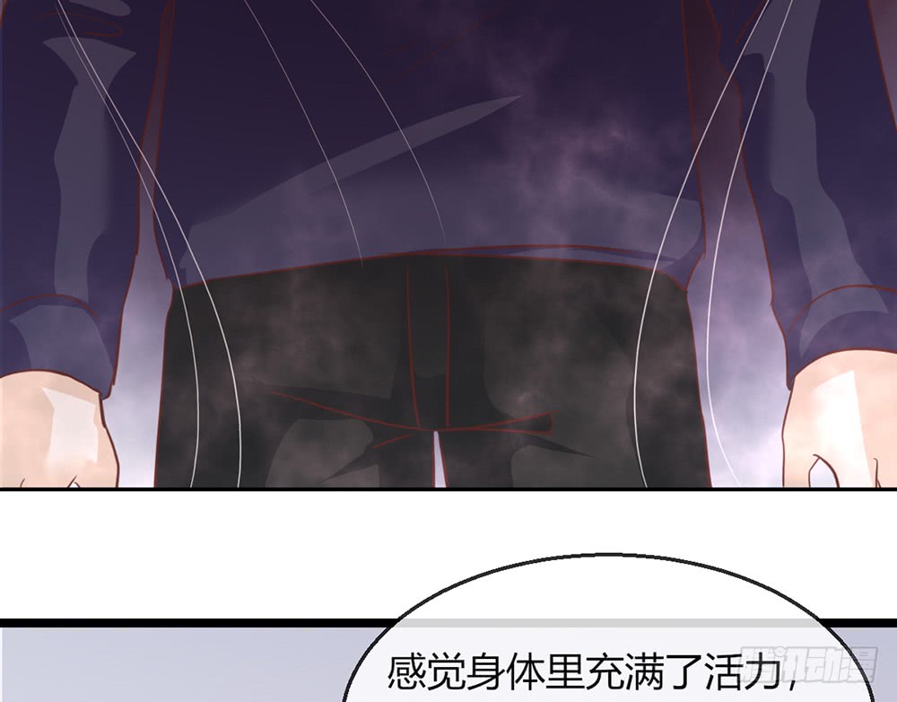 《我的锦鲤少女》chapter·101 第48页