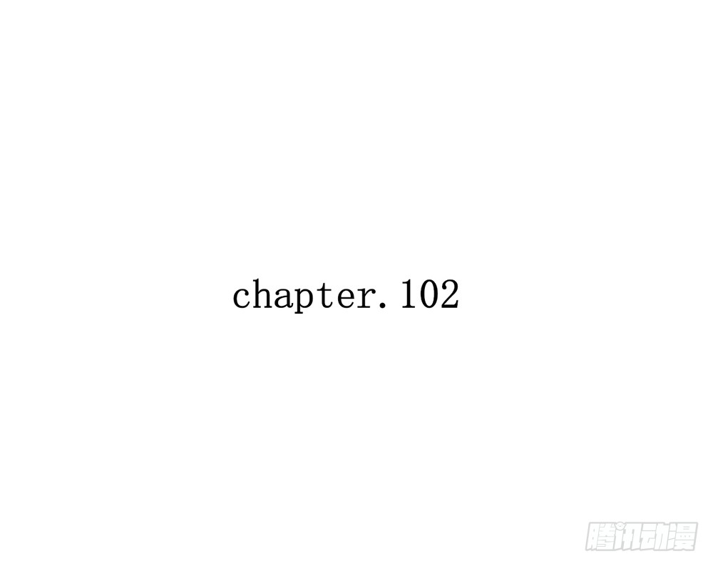 《我的锦鲤少女》chapter·101 第6页