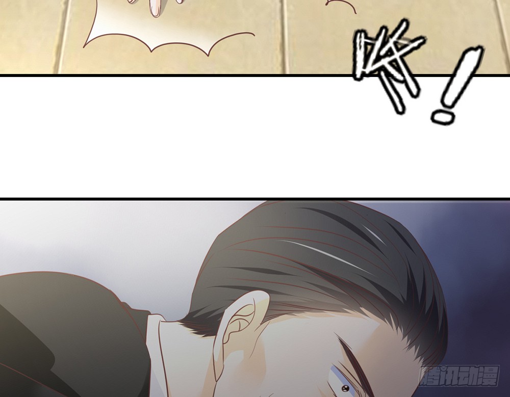 《我的锦鲤少女》chapter·104 第10页