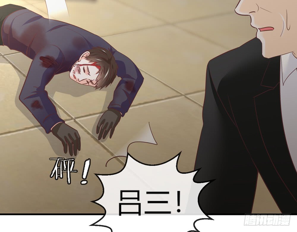 《我的锦鲤少女》chapter·104 第18页