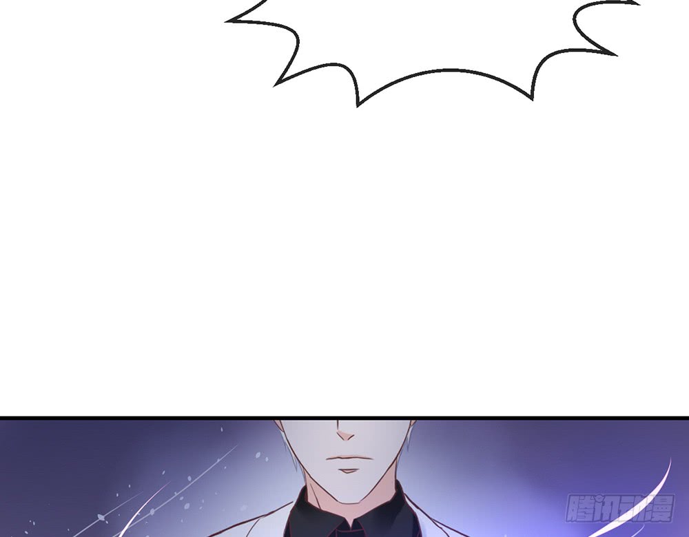 《我的锦鲤少女》chapter·104 第21页