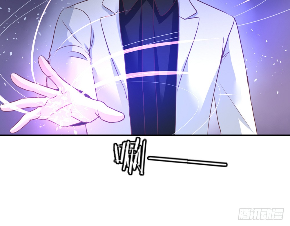《我的锦鲤少女》chapter·104 第22页