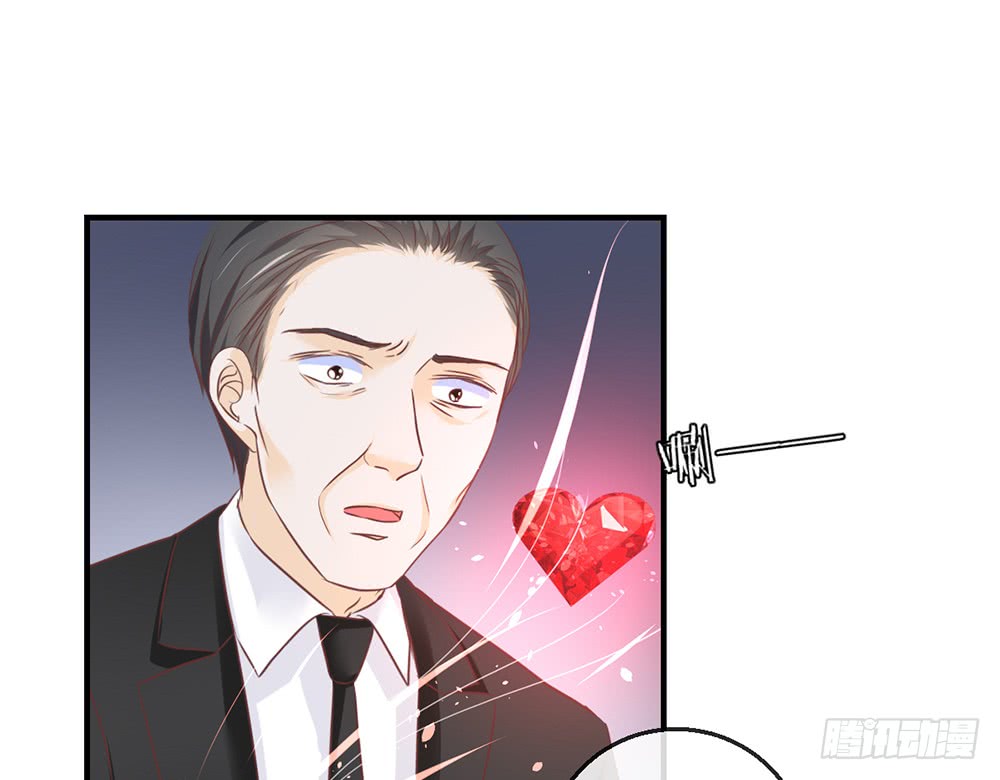 《我的锦鲤少女》chapter·104 第23页