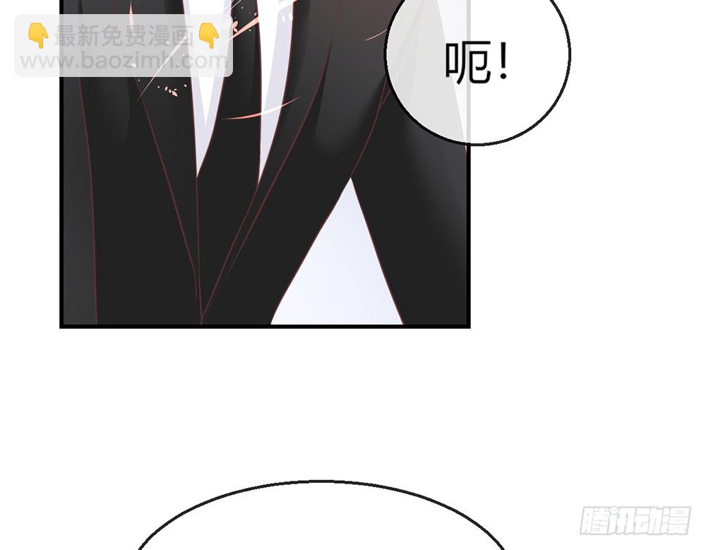 《我的锦鲤少女》chapter·104 第24页