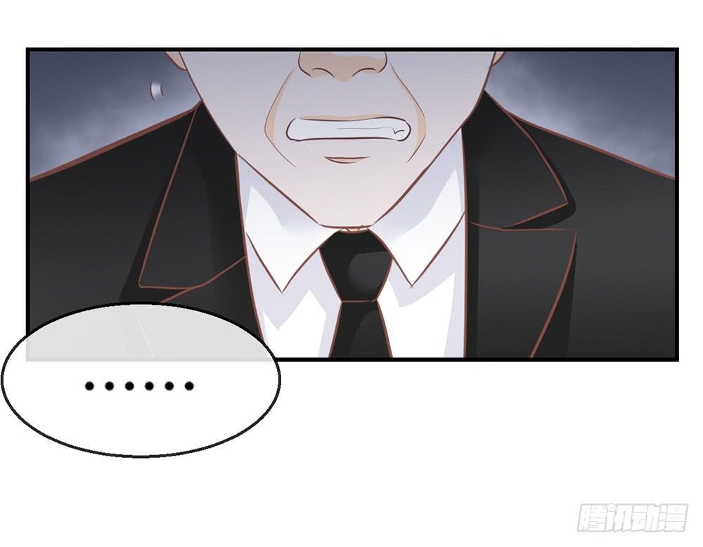 《我的锦鲤少女》chapter·104 第29页