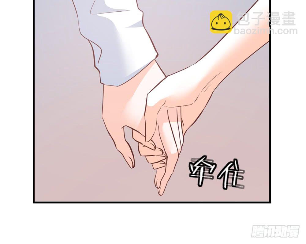 《我的锦鲤少女》chapter·104 第47页
