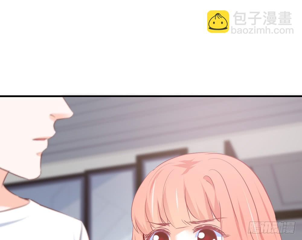 《我的锦鲤少女》chapter·104 第48页
