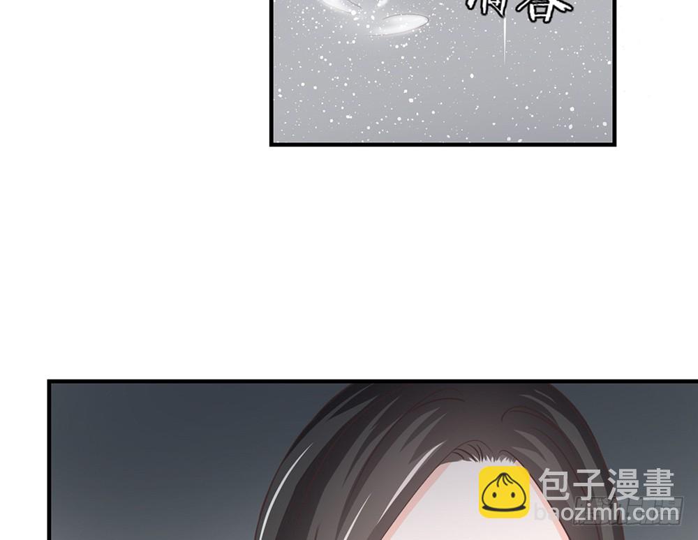 《我的锦鲤少女》chapter·105 第13页