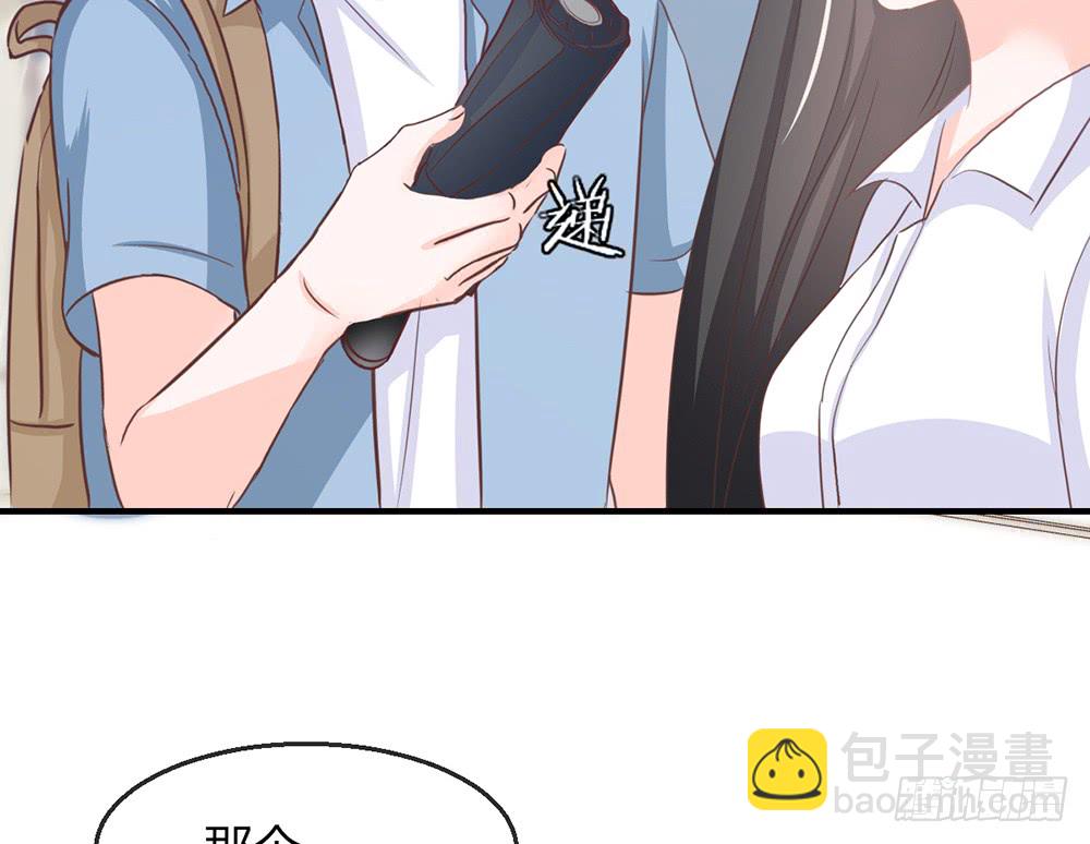 《我的锦鲤少女》chapter·105 第16页