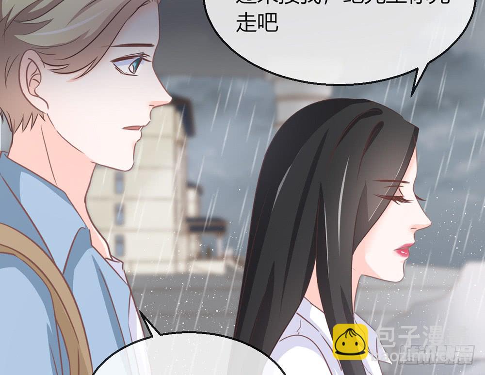 《我的锦鲤少女》chapter·105 第21页