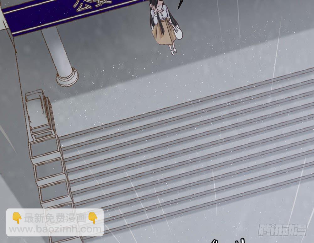 《我的锦鲤少女》chapter·105 第24页