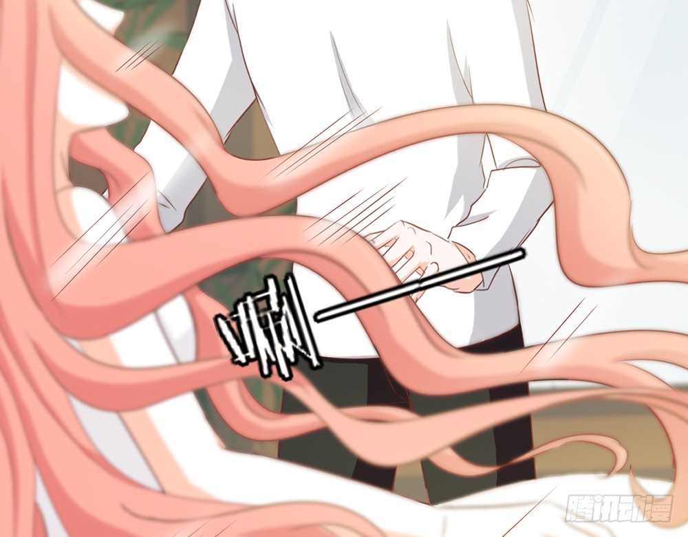 《我的锦鲤少女》chapter·105 第34页