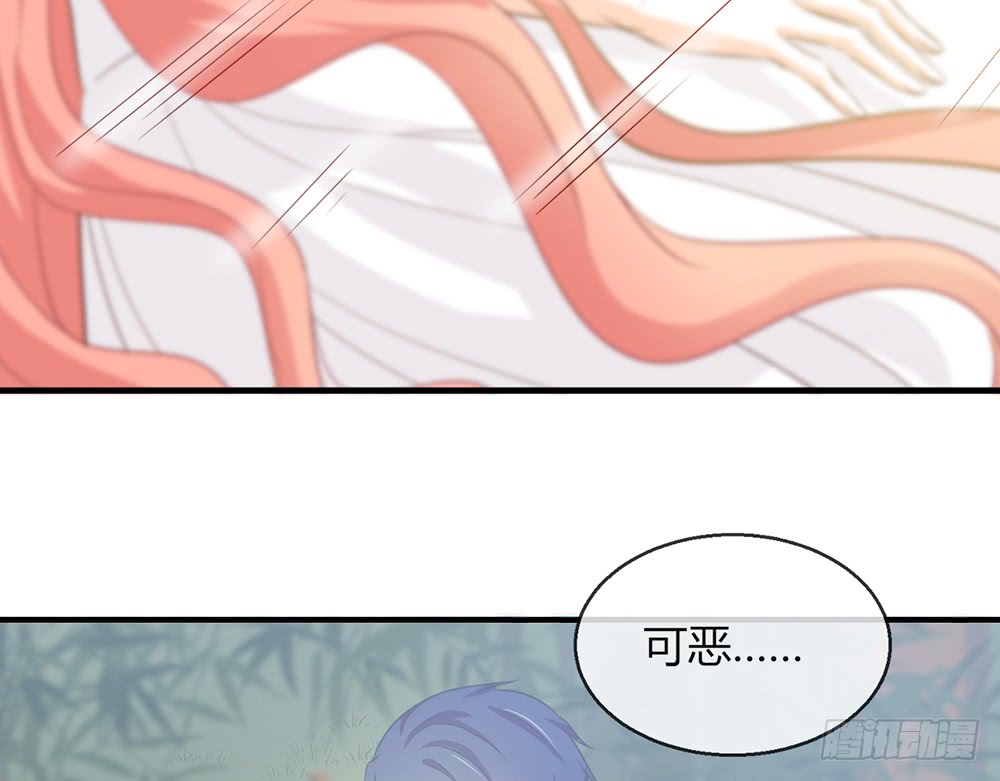 《我的锦鲤少女》chapter·105 第35页