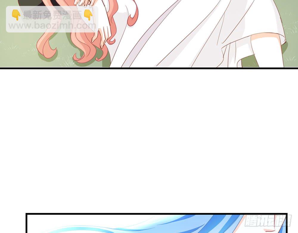 《我的锦鲤少女》chapter·105 第37页