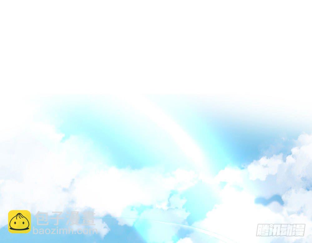 《我的锦鲤少女》chapter·105 第39页