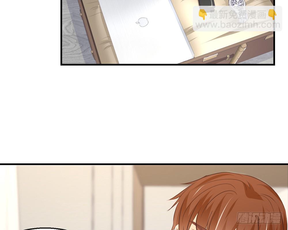 《我的锦鲤少女》chapter·103 第14页