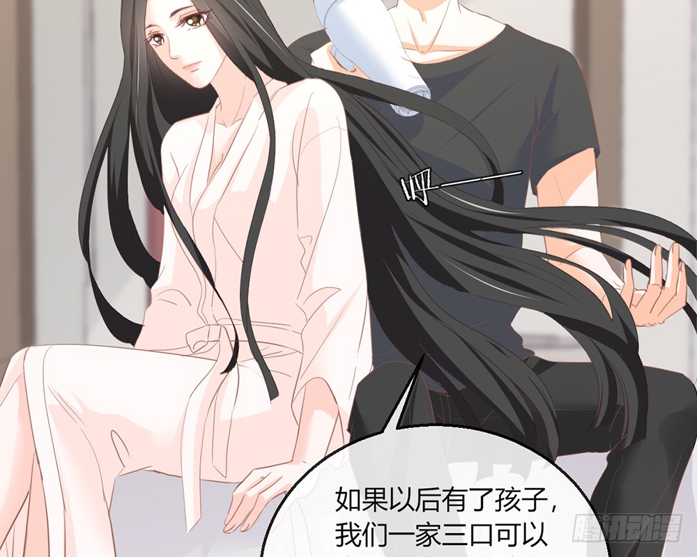 《我的锦鲤少女》chapter·103 第22页