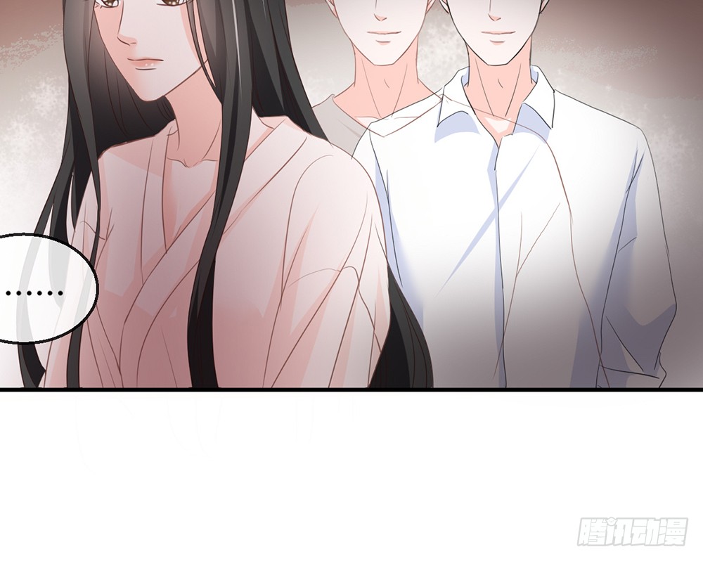 《我的锦鲤少女》chapter·103 第24页