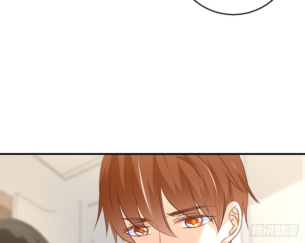 《我的锦鲤少女》chapter·103 第29页