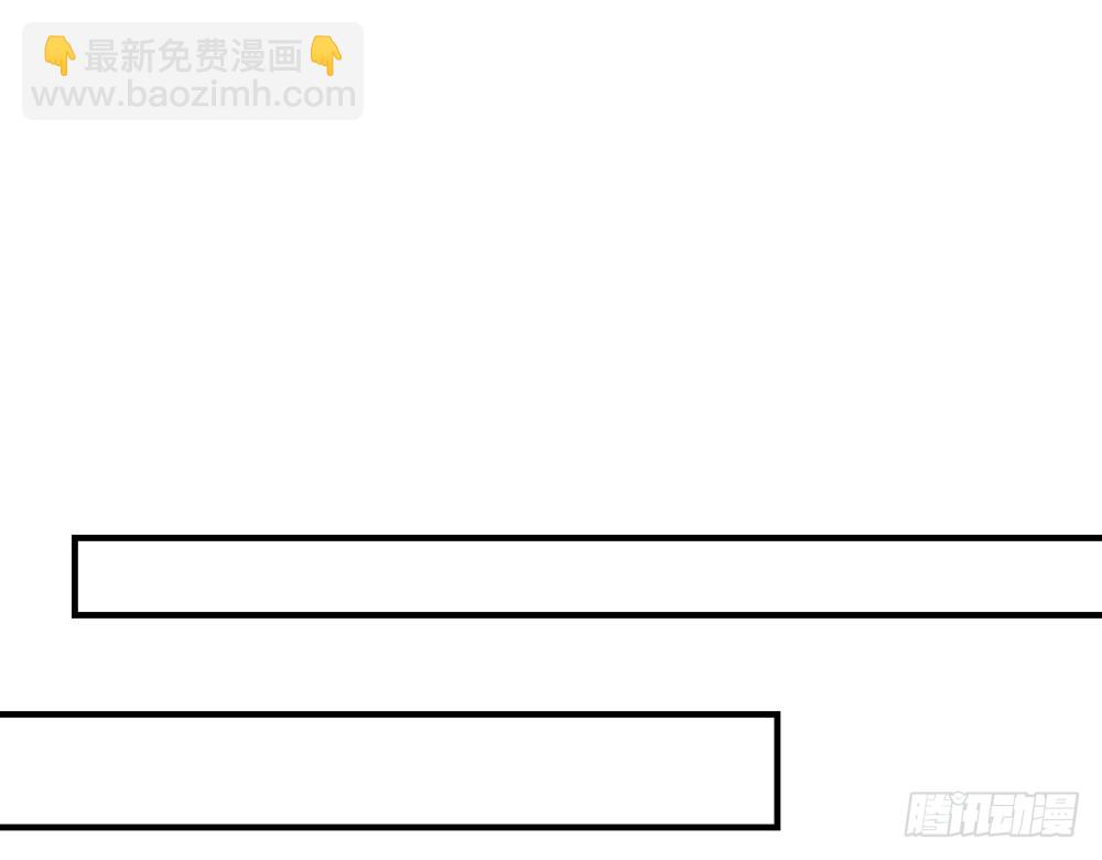 《我的锦鲤少女》chapter·103 第31页