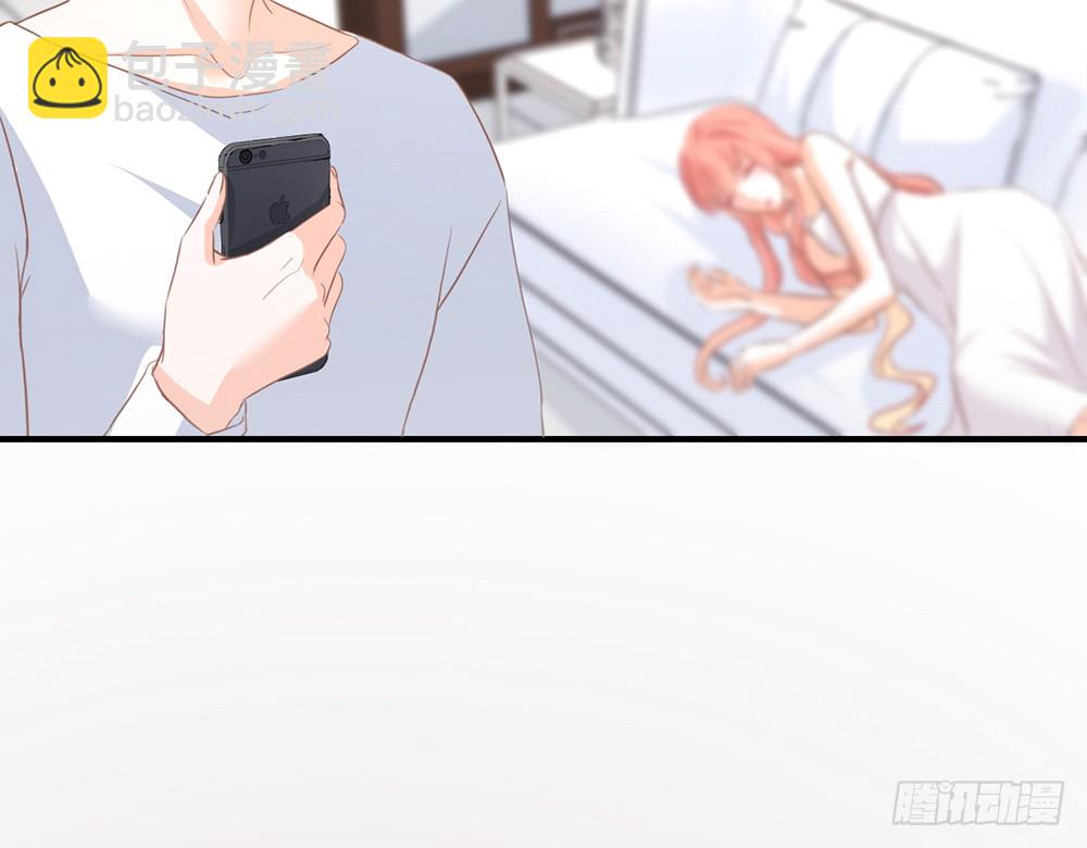 《我的锦鲤少女》chapter·103 第33页