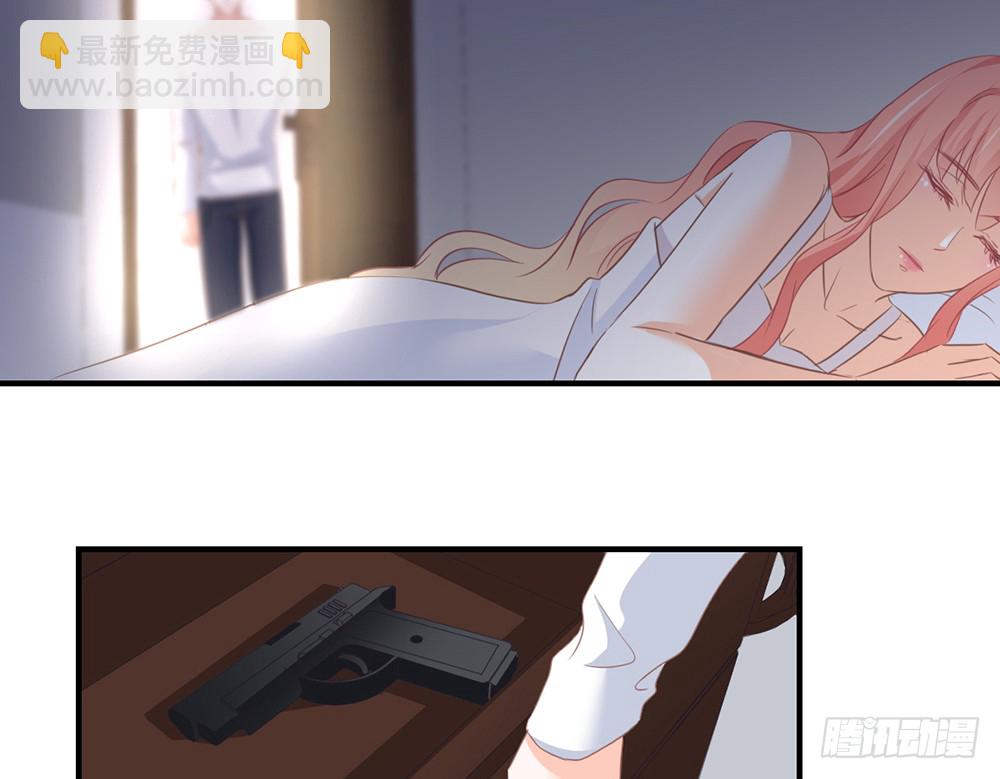 《我的锦鲤少女》chapter·103 第48页