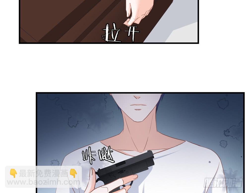 《我的锦鲤少女》chapter·103 第49页