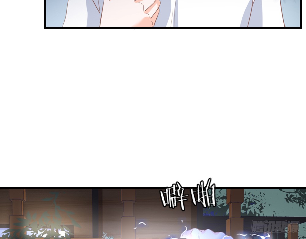 《我的锦鲤少女》chapter·103 第50页