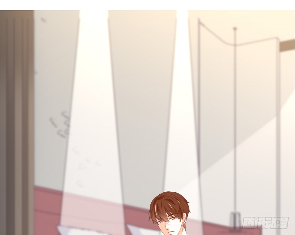 《我的锦鲤少女》chapter·103 第8页