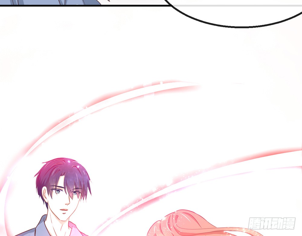 《我的锦鲤少女》chapter·108 第19页