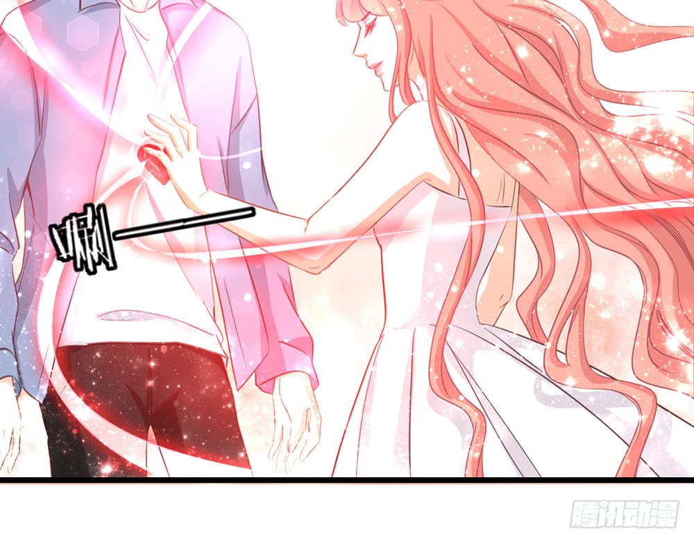 《我的锦鲤少女》chapter·108 第20页
