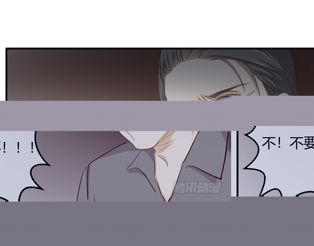《我的锦鲤少女》chapter·108 第21页
