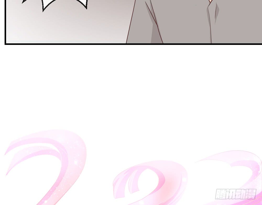 《我的锦鲤少女》chapter·108 第22页