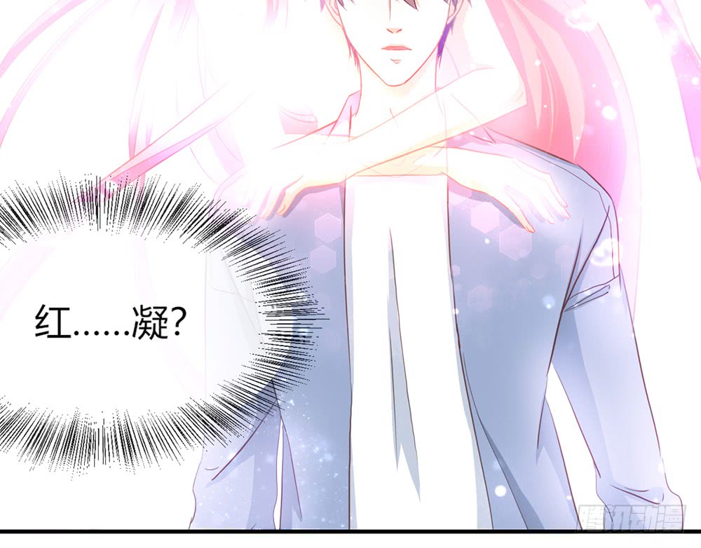 《我的锦鲤少女》chapter·108 第24页
