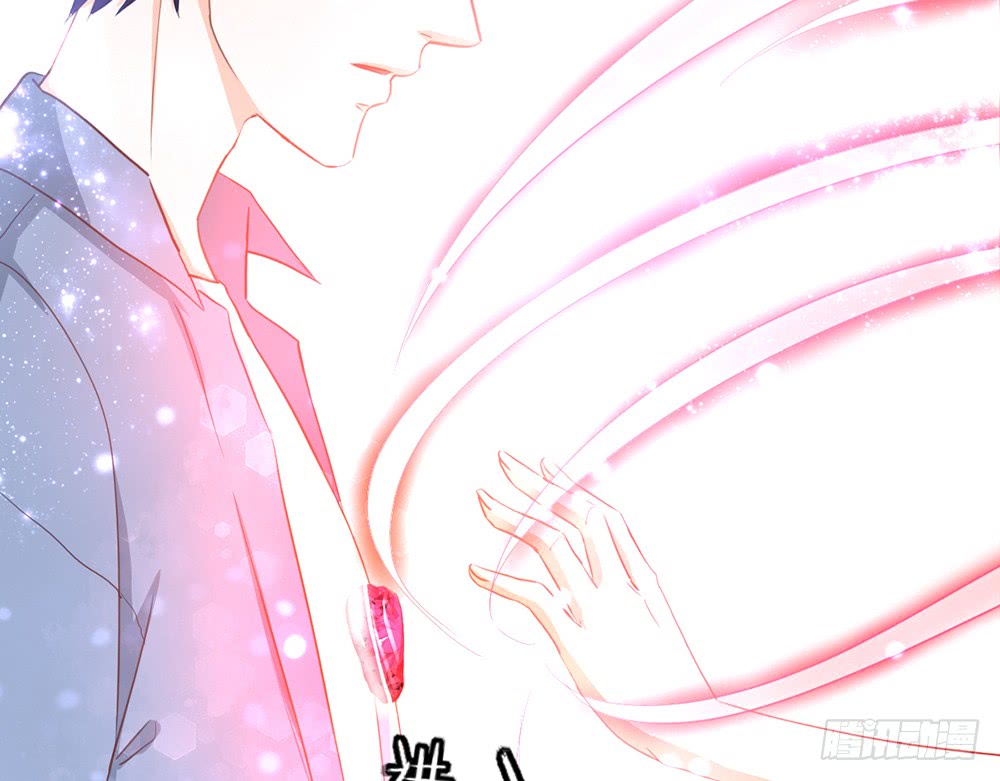 《我的锦鲤少女》chapter·108 第26页