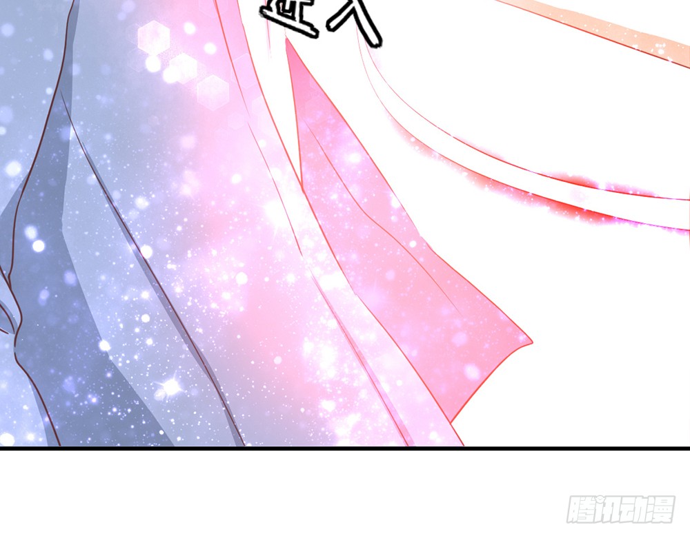 《我的锦鲤少女》chapter·108 第27页