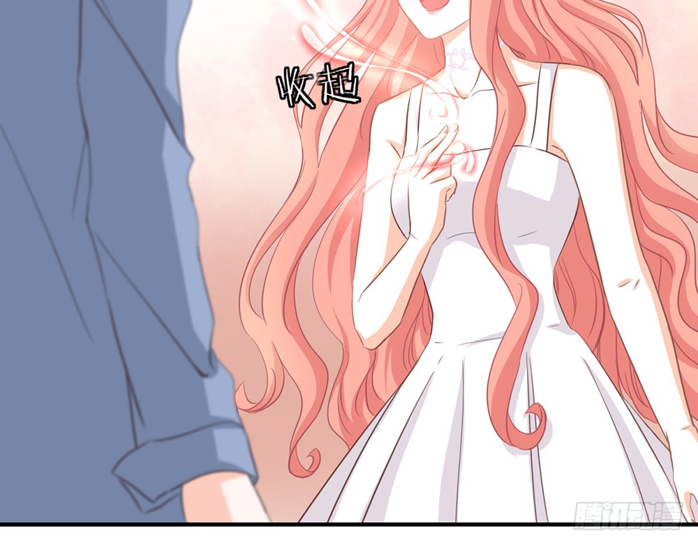 《我的锦鲤少女》chapter·108 第29页