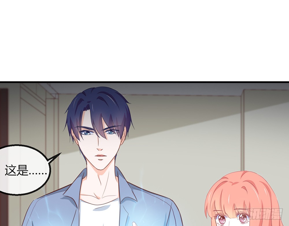 《我的锦鲤少女》chapter·108 第30页