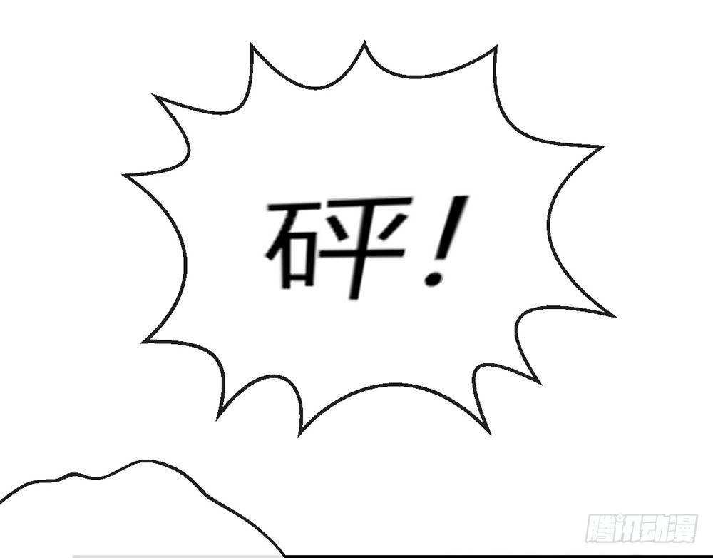 《我的锦鲤少女》chapter·108 第32页