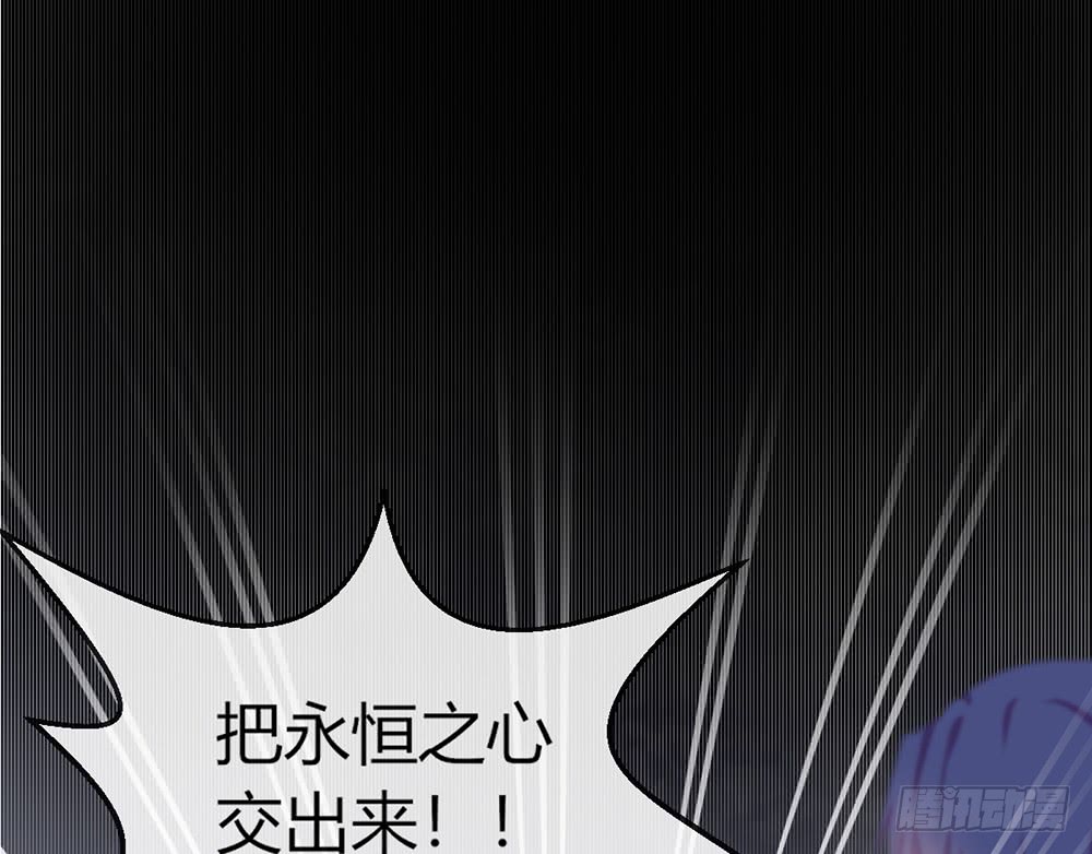 《我的锦鲤少女》chapter·108 第36页