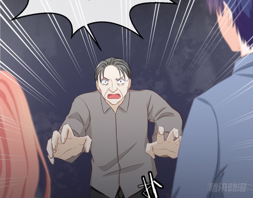 《我的锦鲤少女》chapter·108 第37页