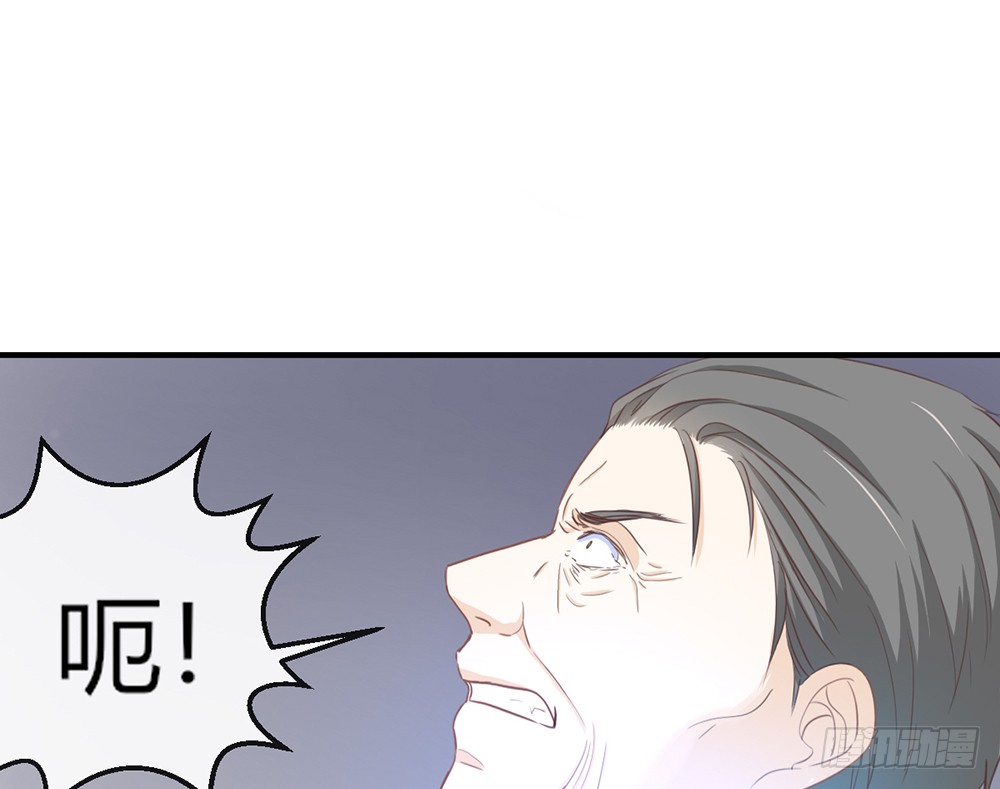《我的锦鲤少女》chapter·108 第41页