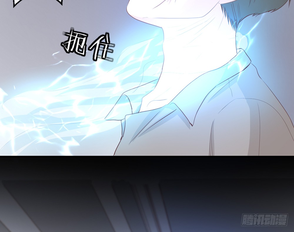 《我的锦鲤少女》chapter·108 第42页