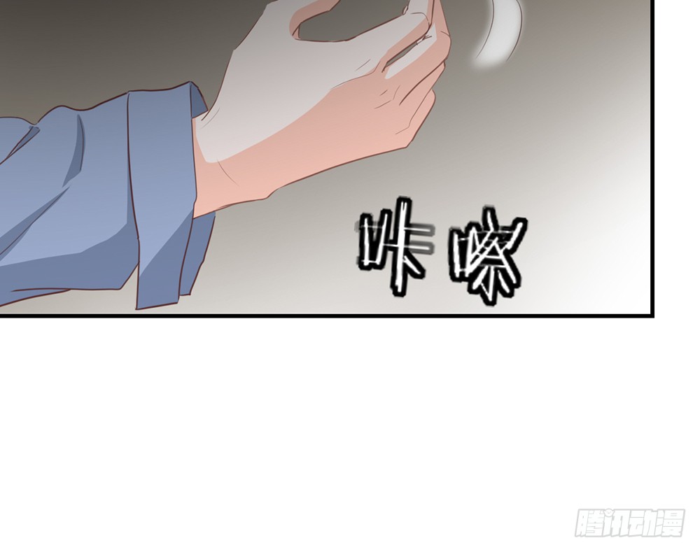 《我的锦鲤少女》chapter·108 第45页