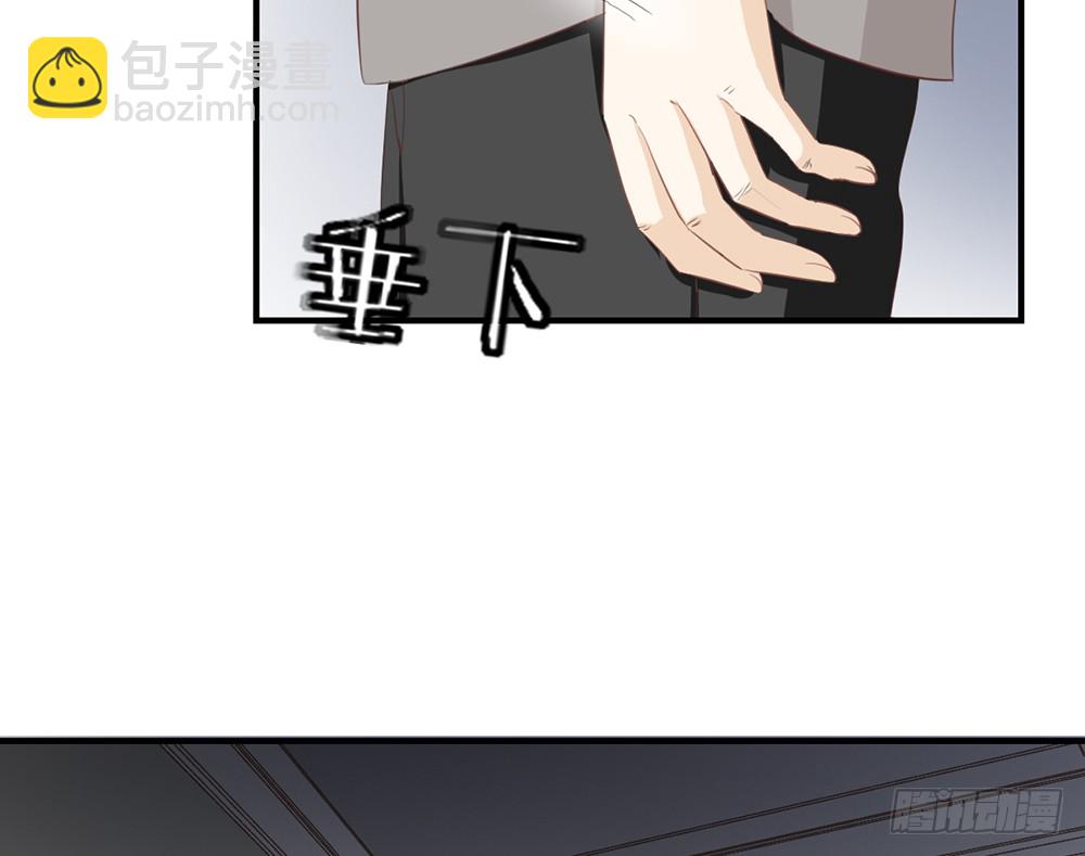 《我的锦鲤少女》chapter·108 第47页