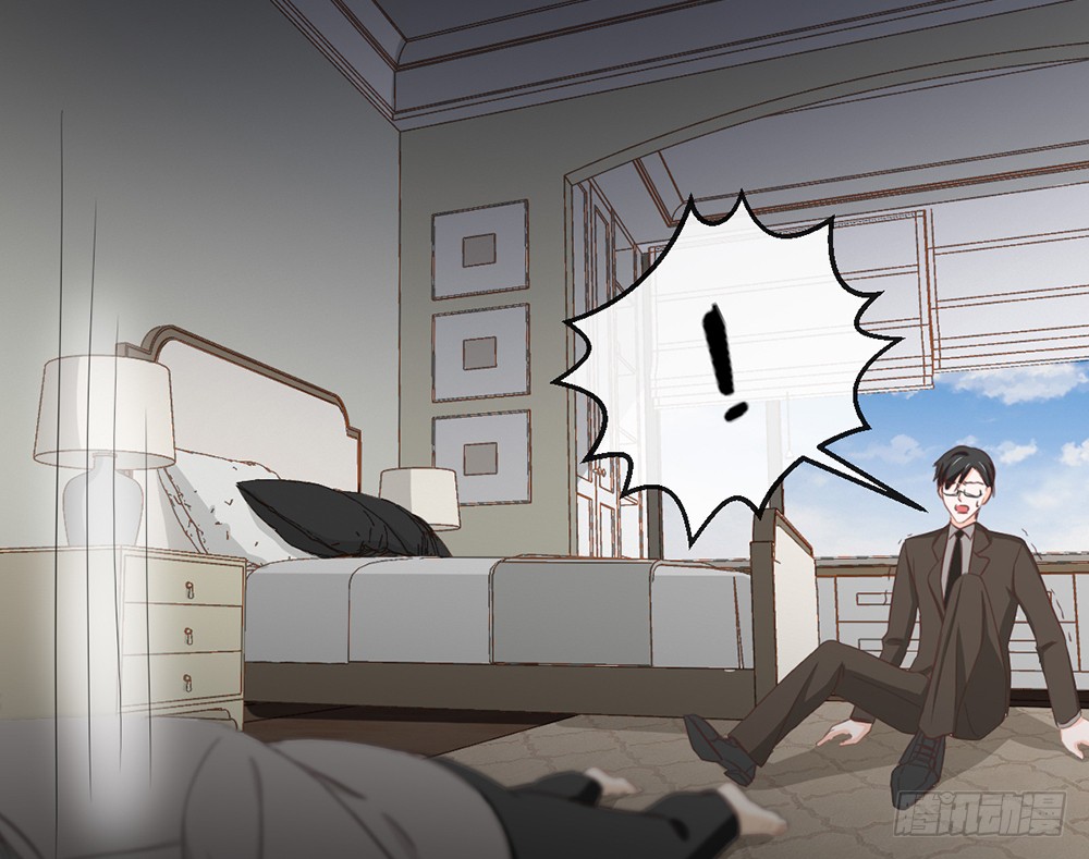 《我的锦鲤少女》chapter·108 第48页
