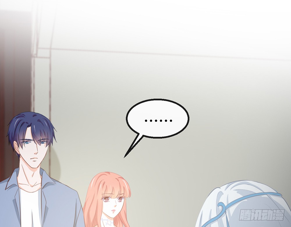 《我的锦鲤少女》chapter·108 第8页