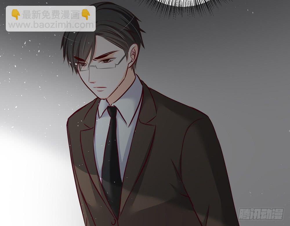 《我的锦鲤少女》chapter·106 第10页