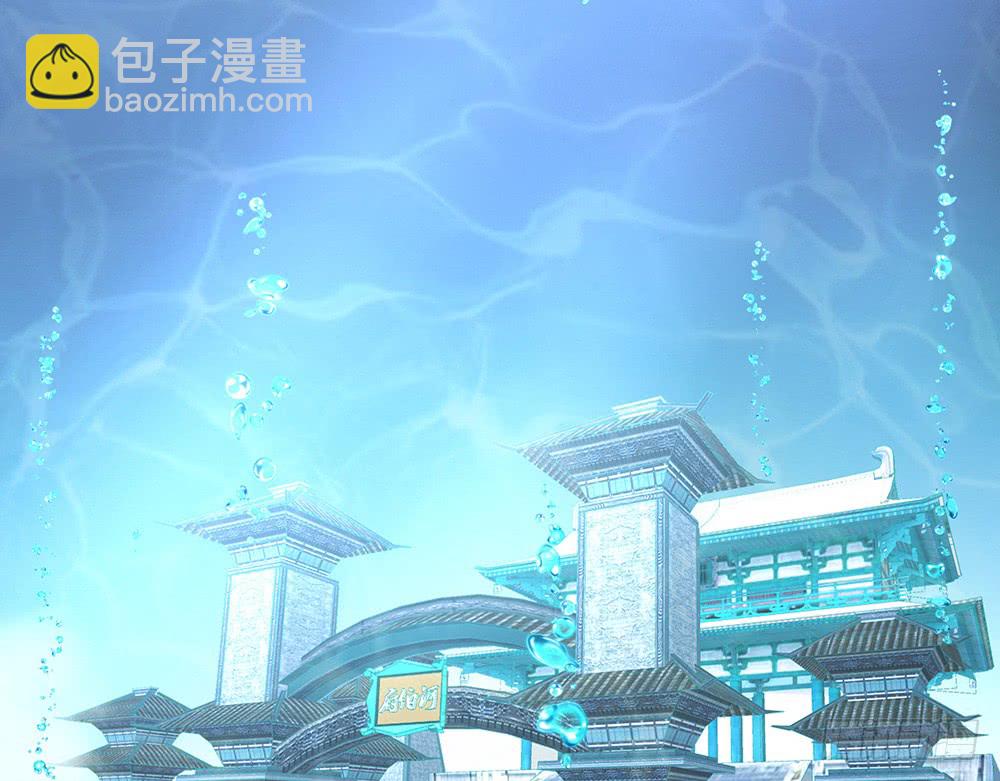 《我的锦鲤少女》chapter·106 第14页