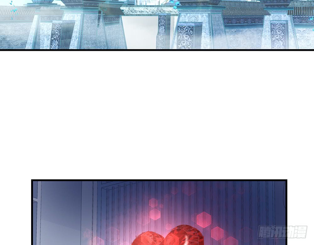 《我的锦鲤少女》chapter·106 第15页